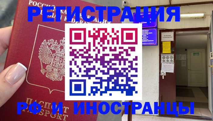 найти адрес прописки в Азнакаево